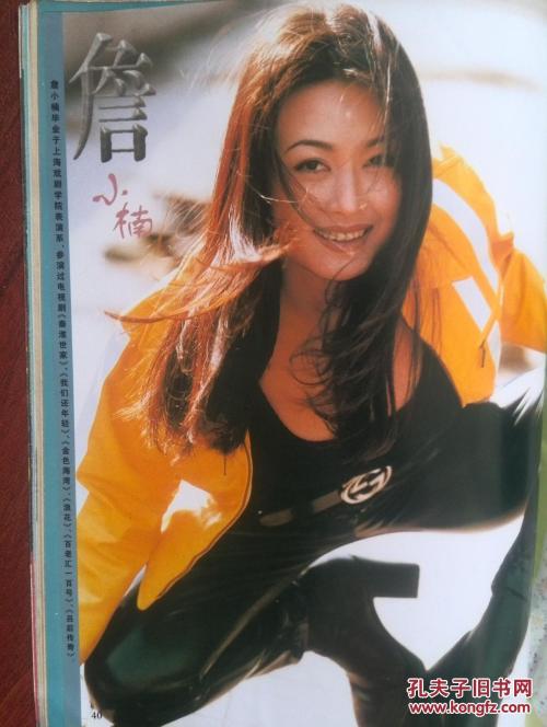 贝克学院ID学生卡